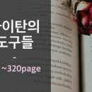 멍프렌즈 이미지