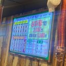 신개념축산 - 성남시 분당구 돌마로 87 | 신개념축산