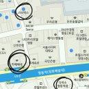 📌명동역 근처 카페 오프 나눔 📌 이미지