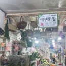 무이스튜디오 촬영 후기 (4) 촬영 부케 준비하기, 남대문 꽃도매시장 안개꽃 부케 제작 가격, 꿀팁