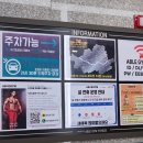 사가정 헬스장, 면목동 사가정역 에이블짐을 가야 하는 이유