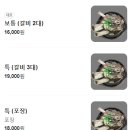 일호갈비탕