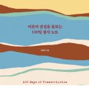 화조라이프