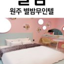 무인텔9 이미지