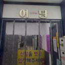 분당 수내 목욕탕 블루스파 / 목욕탕1만원 - 10회 현금가 8만원 내돈내산 후기 (찜질방없어짐)