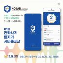 코난 이미지