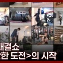 (주)코리아세븐 대전태양점 | 2025.11.8.(일) TV편성표 ♥ KBS KBS2 EBS1 tvN TV조선 JTBC MBN MBC SBS 채널A OBS iHQ Dramax