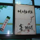 2010 봉화군민 독서한마당 및 도서선정 선포식 —심사 이미지