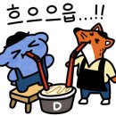 오브느춘천 이미지