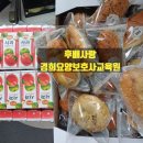 사랑나눔요양보호사교육원 이미지