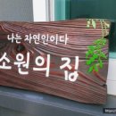 큰나무공작소 이미지