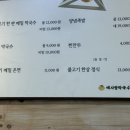 예사랑 막국수 네이버블로그