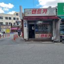 대한종합카서비스 | 대구렌트카 깔끔 쾌적 합리적인 비용까지 만족한 미스터렌트카 후기