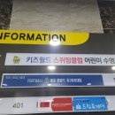 온드림월드 이미지