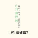 일퍼센트 이미지