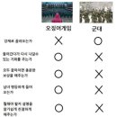 오징어게임PC방 이미지