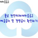 새마을로4길-4 이미지