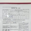 스마트해법영어행복학원