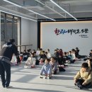 한라태권도 5관 이미지