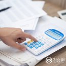 세무사김승현사무소
