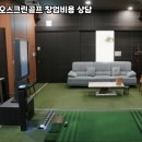 카카오스크린 이미지