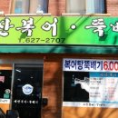 밀밭국수 이미지