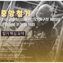 신평동 | 고양시 일산동구 신평동 하우스 화재 현장 철거 작업 후기