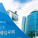군포교회 이미지