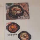 변소영백년밥상 이미지