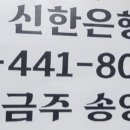 송정오토바이