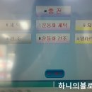 크린업24풍암금당초점 이미지