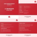 투데이엔터테인먼트