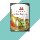 명진무역 쇼핑하우