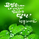 고마움