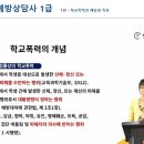 예원예술대학교 사회복지대학원 이미지