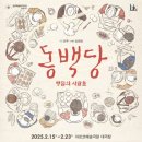 동백당 이미지