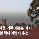 가평시내 자전거길 이미지