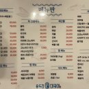 용두리대광어