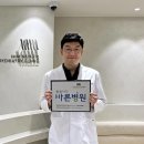 바른정신건강의학과의원 이코노믹리뷰