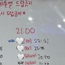 크로스핏 미라클 오산점 이미지