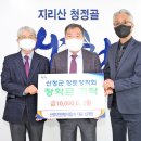 자연식품 이미지