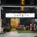 디올리치빌딩 이미지