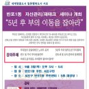 반포1동 주민센터 이미지