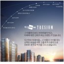 두산위브트레지움 이미지