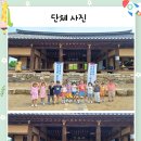 신성유치원 이미지