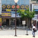 대지이용원 - 군산시 | 대지이용원