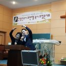 세계비젼교회 이미지