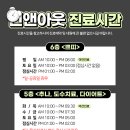 인앤아웃한의원 이미지