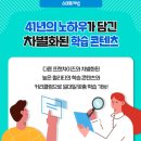 빛나는영어교습소