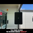 이룸종합상사
